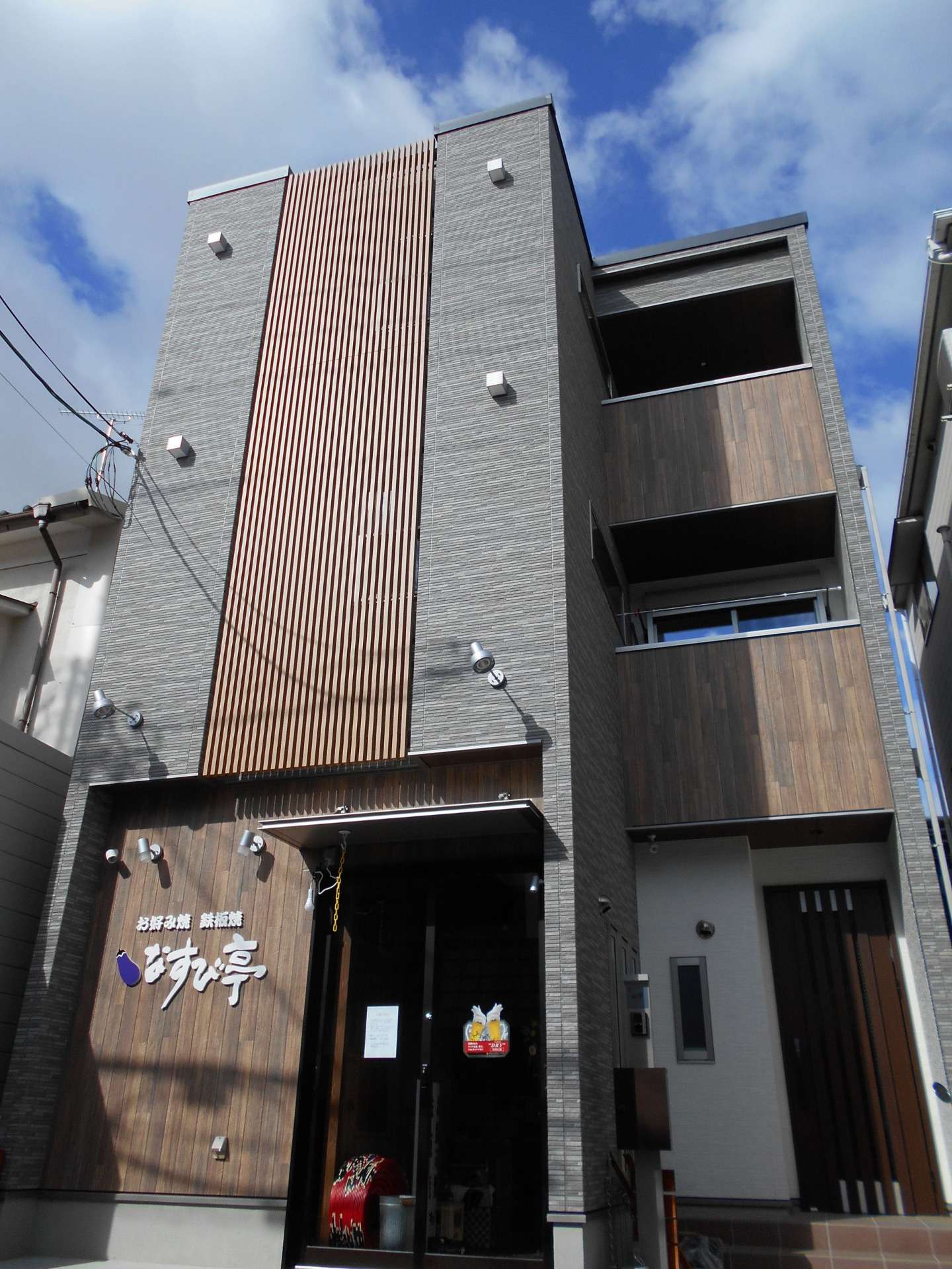 なすび亭新築工事 宇治市小倉町南浦